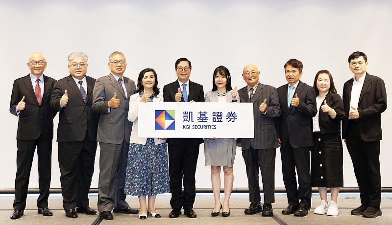 凱基證券主辦2025年資安月活動，形塑集團資安文化。(左起)凱基證券副董事長糜以雍、獨立董事賈凱傑、鄭義、王儷容、董事長許道義、董事沈妍伶、朱富春、凱基金控暨證券資安長孫克仲、凱基人壽資安長林季勳、凱基商銀資安長周旺暾。