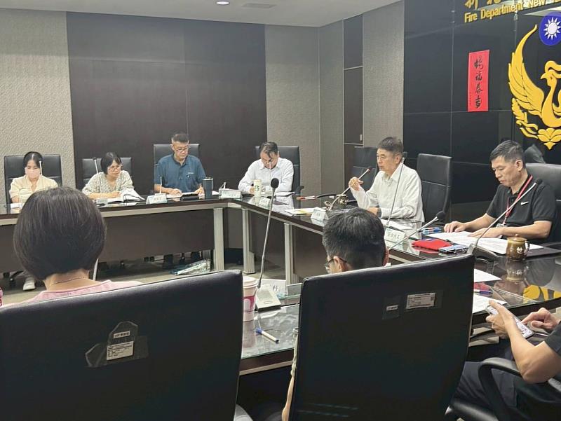 新北消防局召開防貪指引會議 強化廉政風險防治機制
