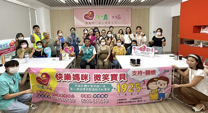 嘉義縣芳療撫心，守護孕媽咪！