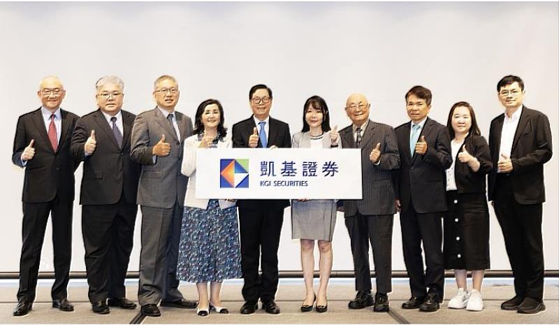 凱基證券主辦2025年資安月活動,形塑集團資安文化。(左起)凱基證券副董事長糜以雍、獨立董事賈凱傑、鄭義、王儷容、董事長許道義、董事沈妍伶、朱富春、凱基金控暨證券資安長孫克仲、凱基人壽資安長林季勳、凱基商銀資安長周旺暾。