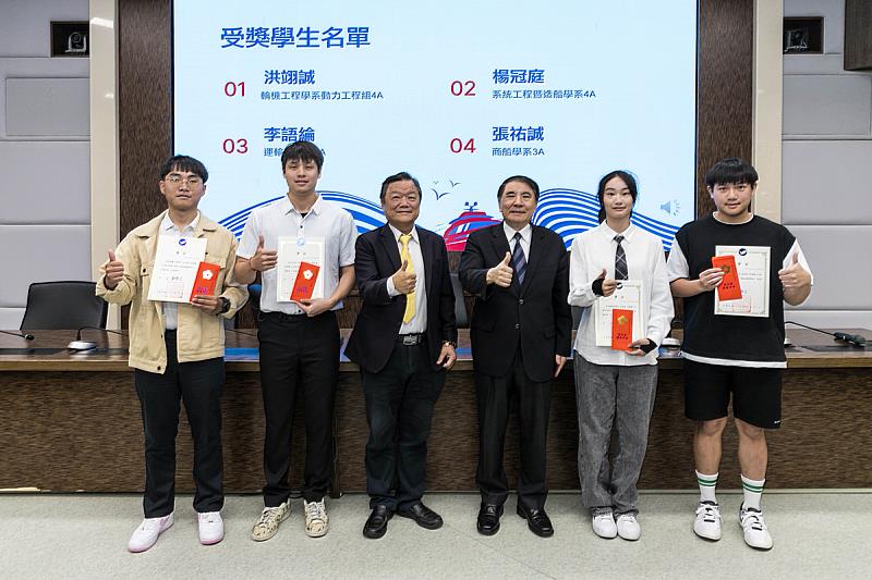 113學年度下學期中國航運獎學金獲獎同學合影