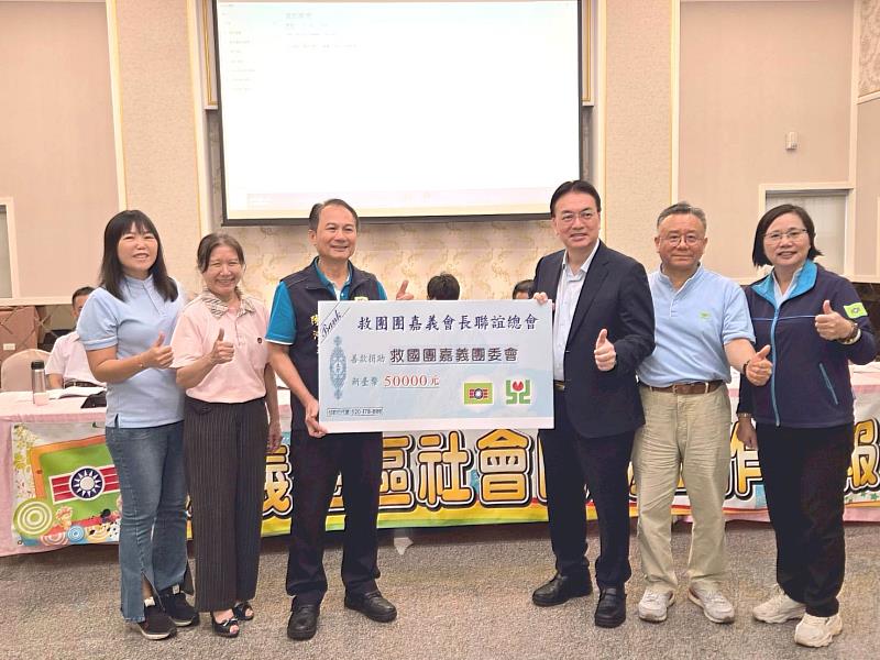 陳河正總會長捐贈5萬元予救國團嘉義團委會公益活動經費