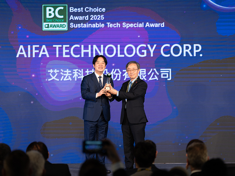 圖：艾法科技（AIFA Technology Corp.）榮獲 Computex 2025 科技永續獎。
