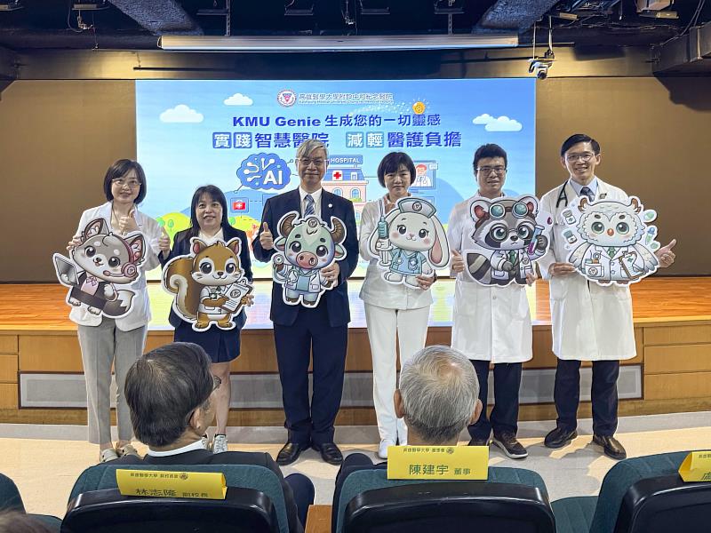 高醫打造的KMU Genie平台宛如「精靈村」，由左至右分別為根據高醫團隊形象所打造的醫事小狐(醫事應用)、行政小松(行政管理)、水牛村長、護理邦尼(護理照顧)、臨床熊哥(醫療輔助)、導師歐文(教學創新)