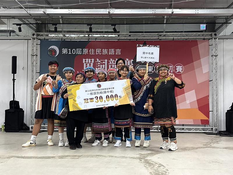原住民族語言單詞競賽臺東初賽21日熱烈登場 30支隊伍角逐全國賽資格 族語傳承力挺前行！
