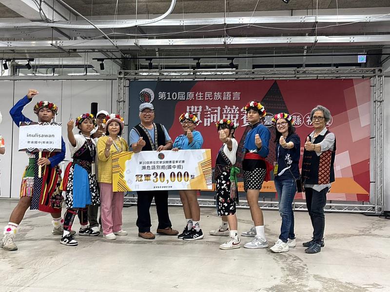 原住民族語言單詞競賽臺東初賽21日熱烈登場 30支隊伍角逐全國賽資格 族語傳承力挺前行！