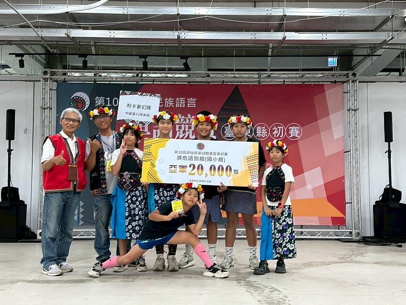 原住民族語言單詞競賽臺東初賽21日熱烈登場 30支隊伍角逐全國賽資格 族語傳承力挺前行！