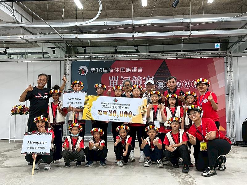 原住民族語言單詞競賽臺東初賽21日熱烈登場 30支隊伍角逐全國賽資格 族語傳承力挺前行！