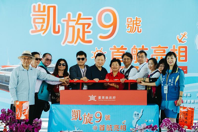 兩億新船凱旋9號啟航 打造便捷海上交通 提升臺東離島航運品質與體驗