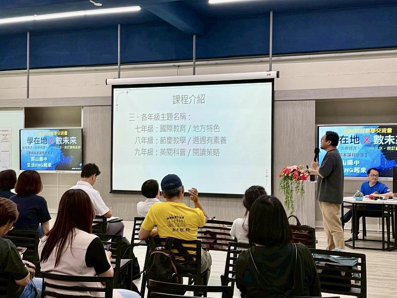 扎根在地文化 擁抱數位未來 臺東縣第一屆課程教學交流會《學在地×數未來》縱谷場、臺東場精彩登場