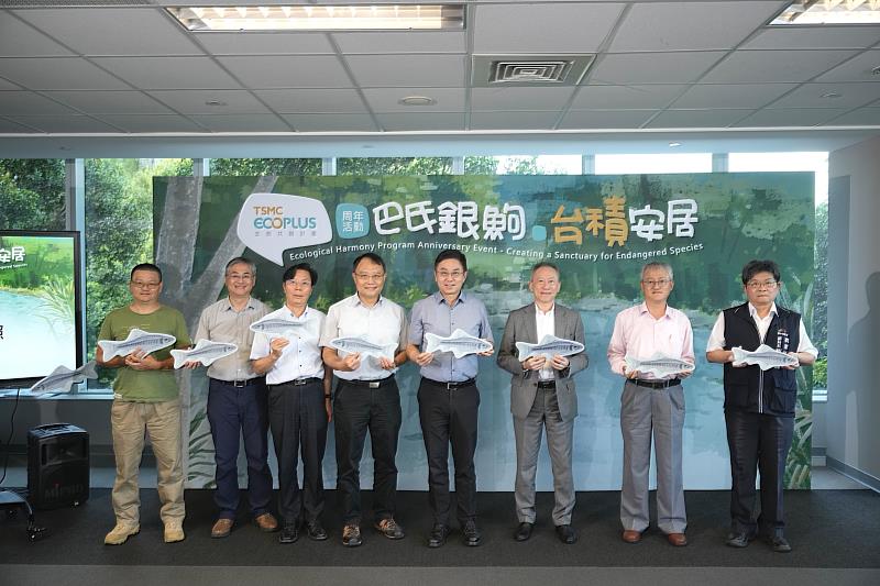 林業保育署及所屬臺中分署、水利署第三河川分署、臺中農業局、中科管理局等公私部門共同參與台積電中科廠區巴氏銀鮈庇護池啟用