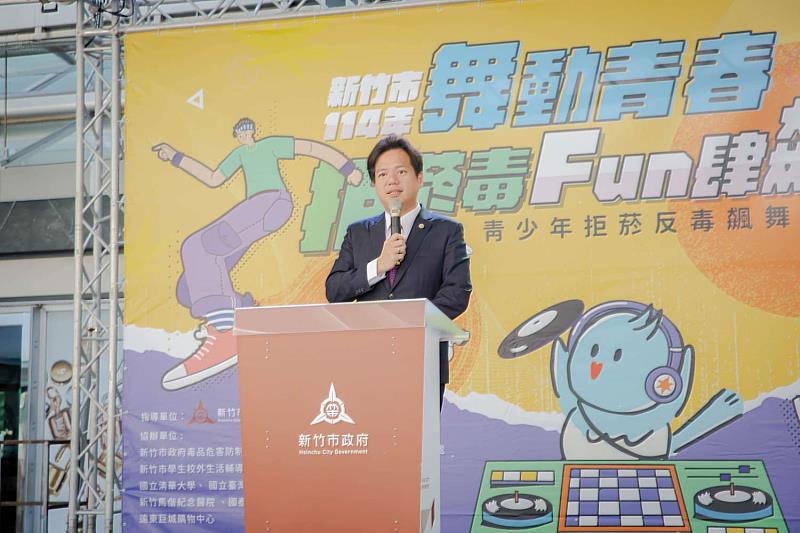 代理市長邱臣遠致詞期望為青少年建立正確的觀念,遠離菸害與毒品。