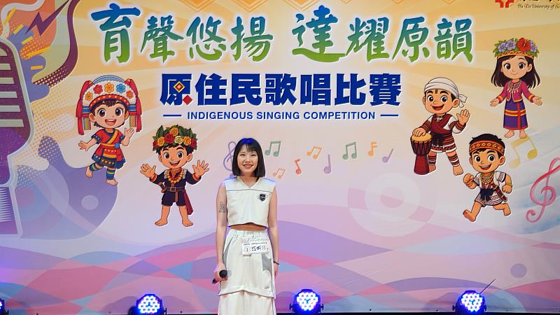 育達科大原民歌唱比賽《育聲悠揚˙達耀原韻》