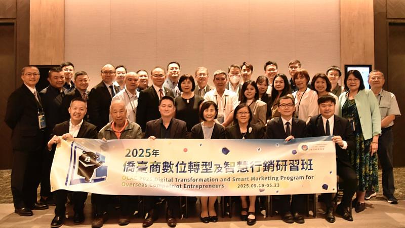 僑務委員會「2025僑臺商數位轉型及智慧行銷研習班」結業式合影