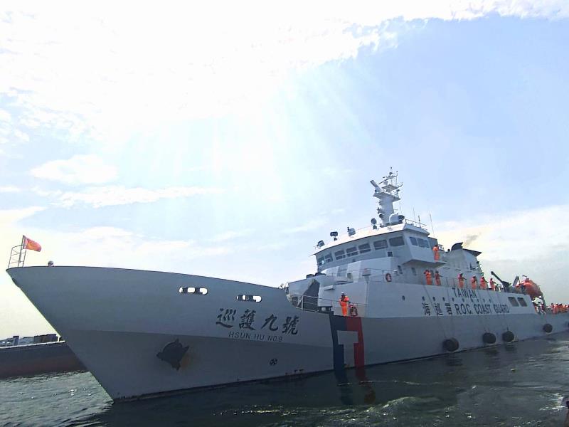 海洋委員會海巡署艦隊分署直屬船隊巡護九號