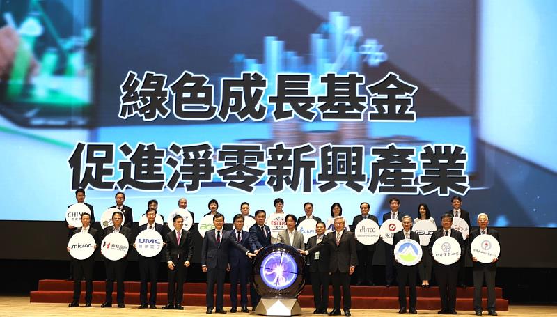 賴清德總統主持啟動儀式