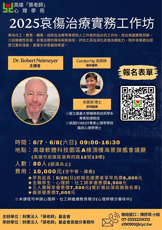 走過失落，不再獨行-從哀傷中重建希望