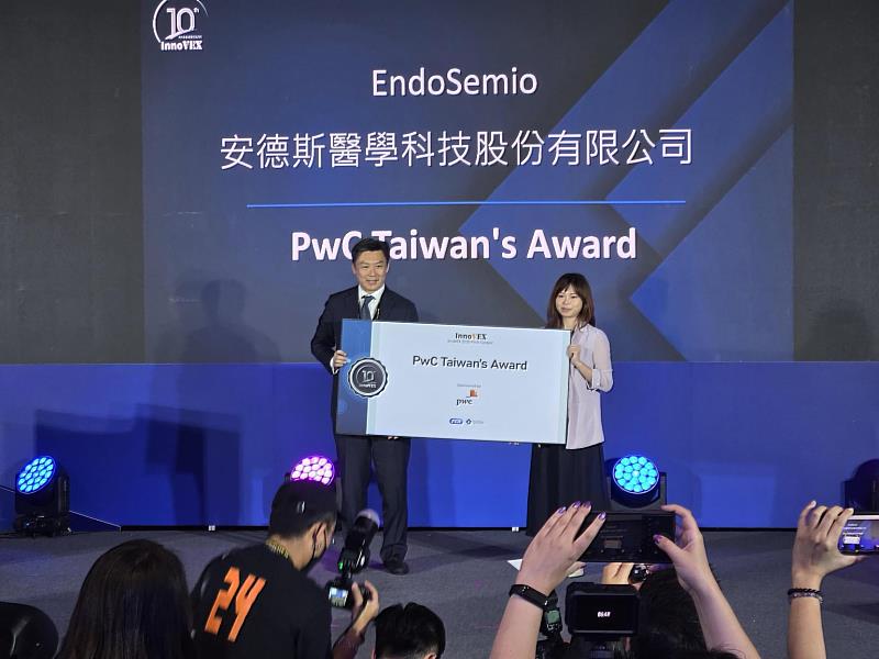 資誠創新諮詢公司董事劉冠志(左)頒發2025 InnoVEX創新競賽「資誠新創特別獎」予安德斯醫學科技。