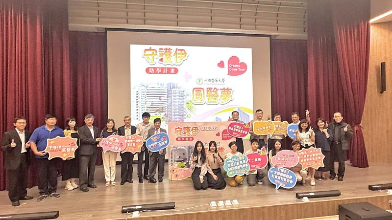 參與本校助學計畫成果發表暨感恩會貴賓合影 。