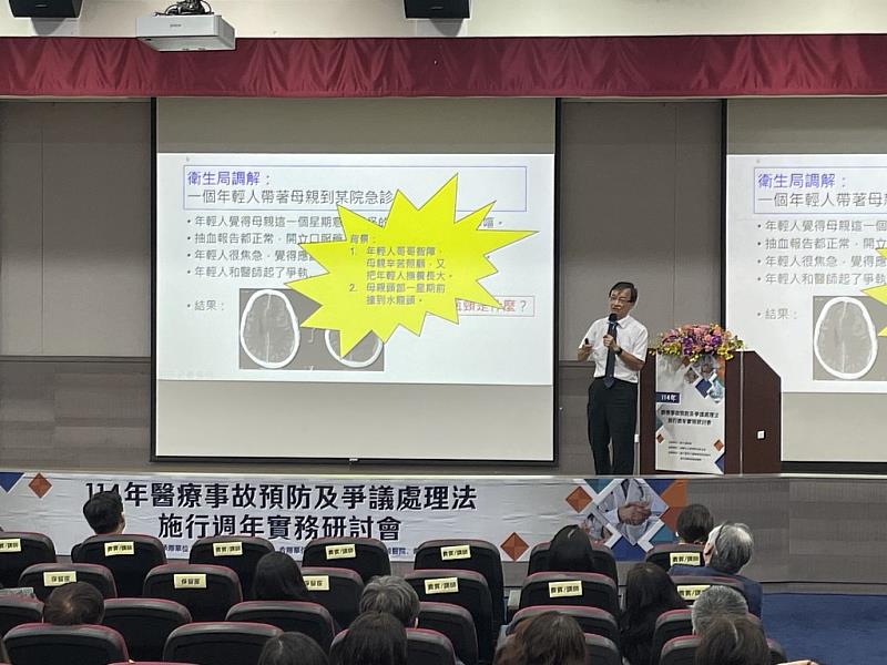李毅醫師平日會將醫療爭議個案,進行系統性分析及改善,製作成教案,利用全院學術演講教學,及提醒院內同仁。