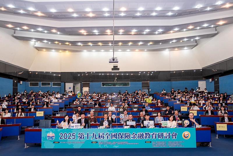 國立高雄科技大學風險管理與保險系主辦「2025第十九屆全國保險金融教育研討會」，邀請到財團法人保險事業發展中心董事長黃泓智主講「台灣保險市場-挑戰與展望」，兼具深度與前瞻的演講獲得熱烈回響。