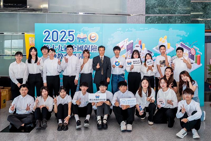 國立高雄科技大學風險管理與保險系主辦「2025第十九屆全國保險金融教育研討會」，邀請到財團法人保險事業發展中心董事長黃泓智主講「台灣保險市場-挑戰與展望」，兼具深度與前瞻的演講獲得熱烈回響。