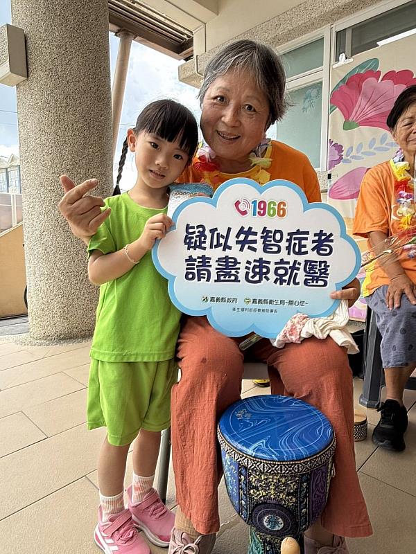 嘉義義竹鄉失智長輩參與快閃演出，傳遞愛與共融正能量-1