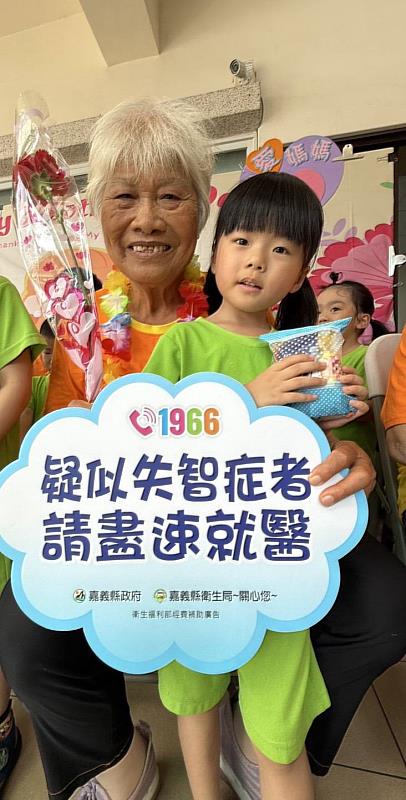 嘉義義竹鄉失智長輩參與快閃演出，傳遞愛與共融正能量-5