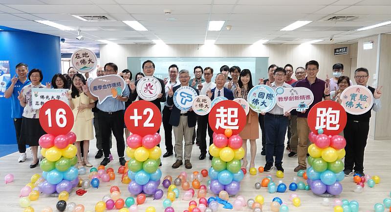 佛光大學16+2 多元學習教學週起跑！