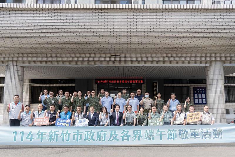端午節前夕邱臣遠代理市長率團敬軍。
