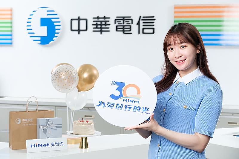 HiNet 30週年申辦「速在必行3.0」高速雙向頻寬最高省19,200元,新申辦升速300M以上方案享好禮多選一,最高再贈Hami Point 4,500點