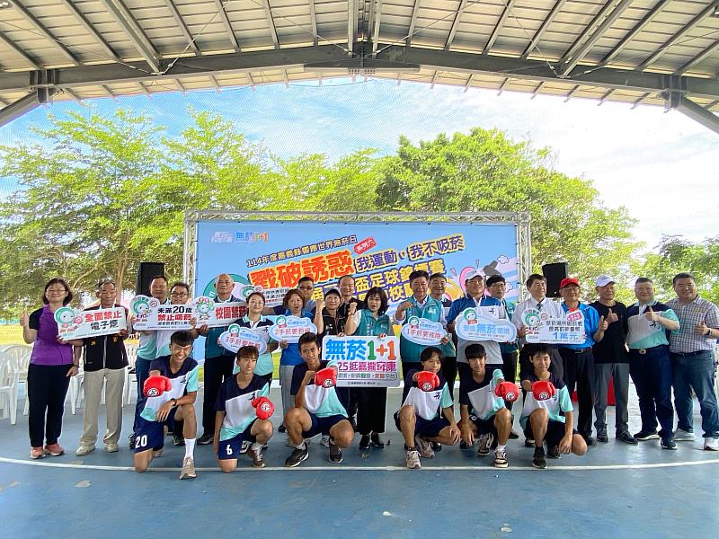 「戳破誘惑-我運動我不吸菸」 嘉義縣五王盃足球賽化身反菸宣導舞台