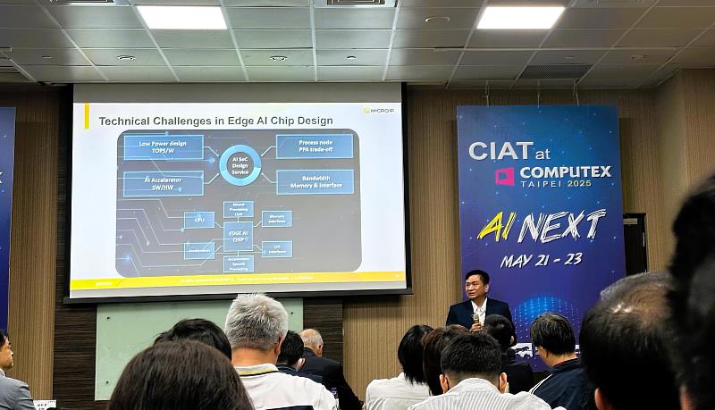 擷發科技技術長暨IC設計事業群總經理吳展良受邀演講中表示，軟硬體若無法協同優化，AI導入恐成成本與效能的雙重挑戰。