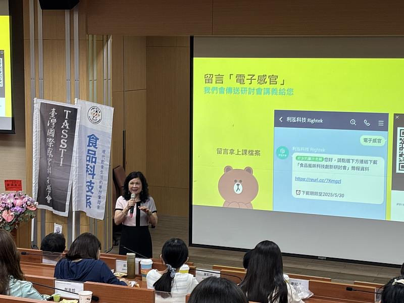 中臺科大陳錦杏校長開幕致詞