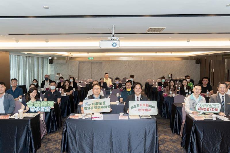 新竹市政府舉辦「114年度新竹市旅館業座談會暨訓練講習」大合照