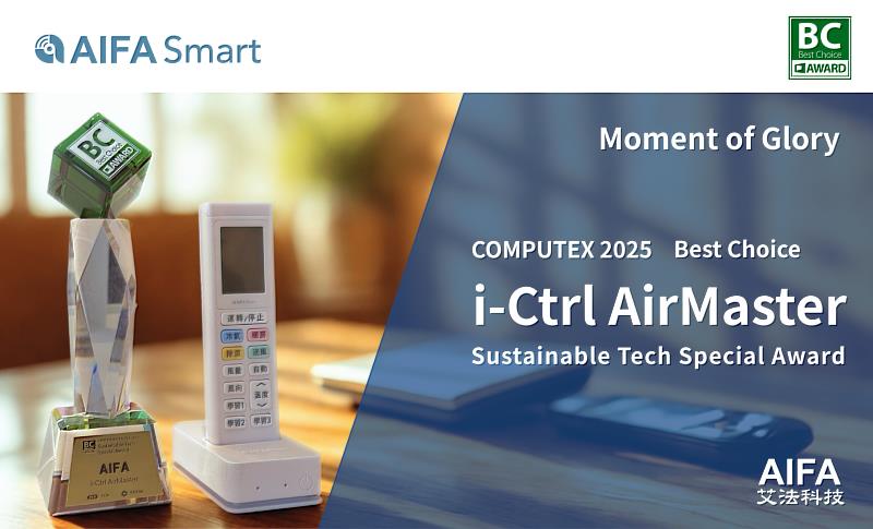 AIFA Technology Corp.’s i-Ctrl AirMaster smart-home remote controller receives the COMPUTEX 2025 Best Choice – Sustainable Tech Special Award.