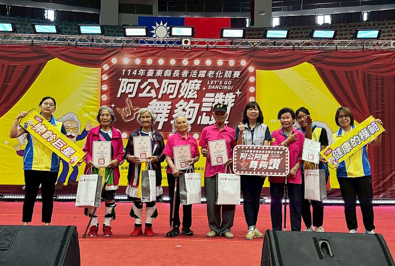 青春不設限！ 300位臺東阿公阿嬤熱舞對決嗨翻體育館 金峰鄉賓茂社區及池上鄉分獲冠、亞軍晉級東區競賽
