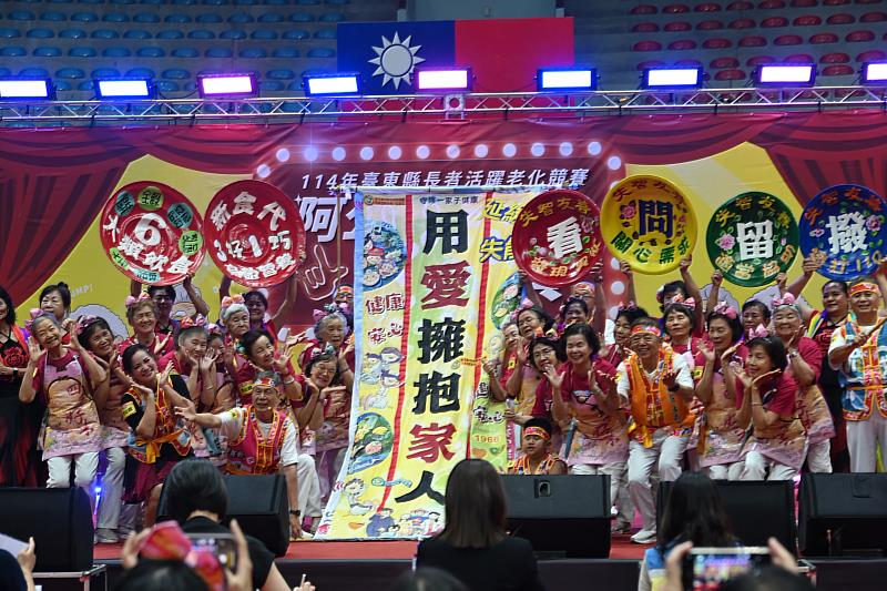 青春不設限! 300位臺東阿公阿嬤熱舞對決嗨翻體育館 金峰鄉賓茂社區及池上鄉分獲冠、亞軍晉級東區競賽