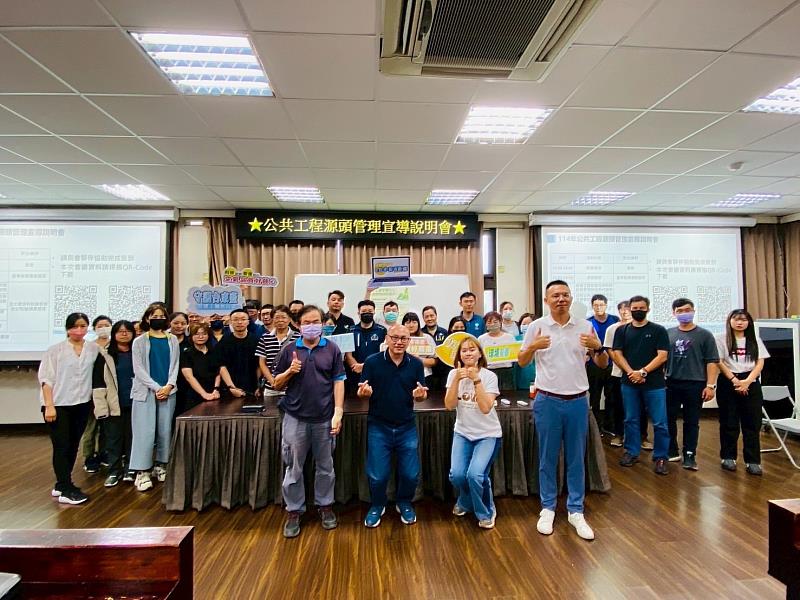 打造永續宜居臺東！ 環保局辦理公共工程源頭管理宣導會 導入科技應用實務