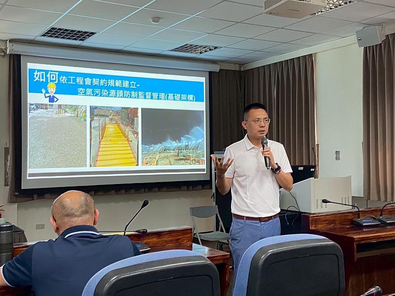 打造永續宜居臺東！ 環保局辦理公共工程源頭管理宣導會 導入科技應用實務