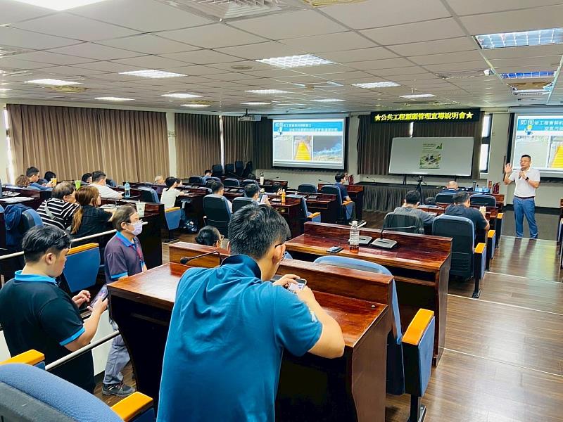 打造永續宜居臺東！ 環保局辦理公共工程源頭管理宣導會 導入科技應用實務