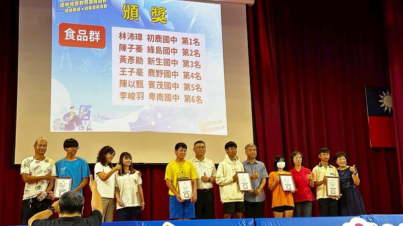 技動青春多元路 藝起飛揚展風華 臺東國中技藝教育競賽頒獎典禮暨成果發表活動今登場 21校43個攤位展長才