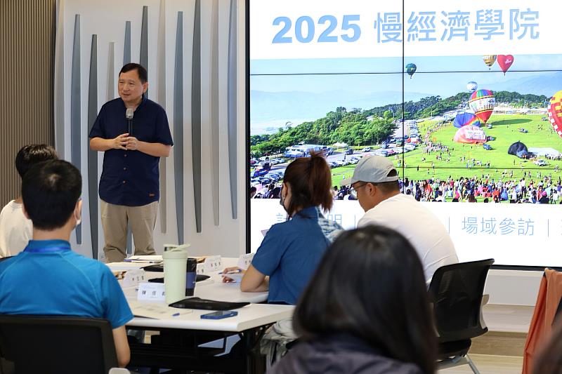 臺東縣政府第3屆「慢經濟學院」開訓 點亮地方青年新動能