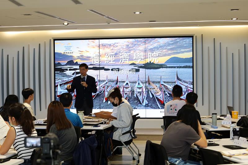 臺東縣政府第3屆「慢經濟學院」開訓 點亮地方青年新動能