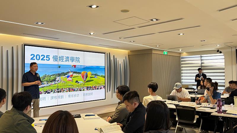 臺東縣政府第3屆「慢經濟學院」開訓 點亮地方青年新動能