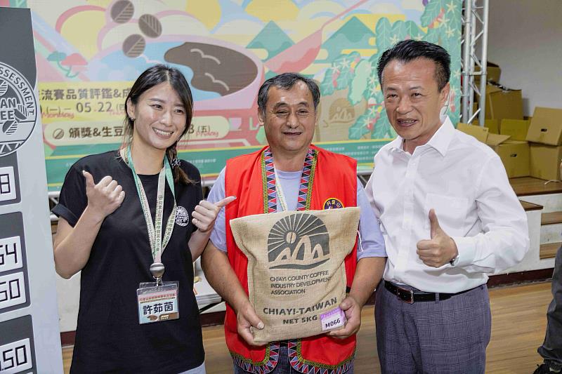 2025阿里山莊園咖啡媒合會 最高46萬成交！