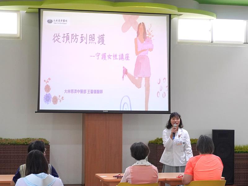 媽媽健康月 嘉義縣舉辦「從預防到照護」女性癌症預防講座