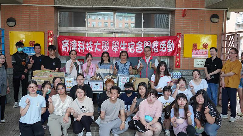 育達科大端午宿舍關懷活動美味嘉年華 「傳遞溫情,幸福端午」,暖心登場
