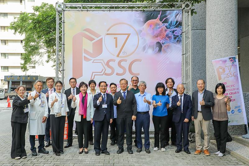 第十七屆泛太平洋幹細胞及癌症研究研討會(PPSSC)於5月24日在花蓮慈濟醫院舉辦，由主席林欣榮院長(前排左五)帶領各國專家學者，討論並發表人類細胞、癌症與再生醫學找出最前沿先進的解方。(攝影/黃思齊)
