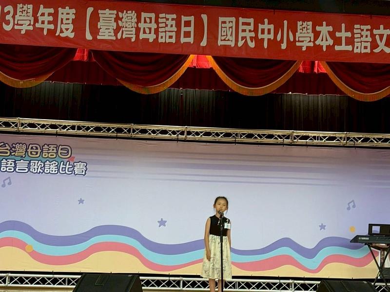 傳統與創新交織！臺東中小學本土語歌謠大賞 180位學生參賽